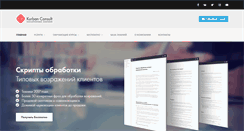 Desktop Screenshot of kurban.info